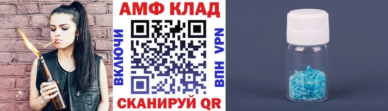 магазин продажи наркотиков Ртищево Амфетамин 97%