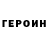 КЕТАМИН VHQ Jennifer Laporte