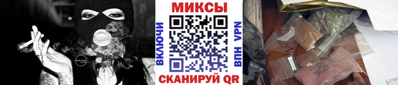 Бутират жидкий экстази  Ртищево 