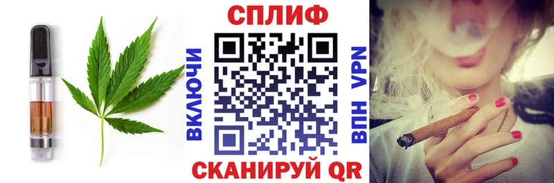 что такое   Ртищево  Еда ТГК марихуана 