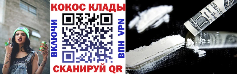 Cocaine Fish Scale  где можно купить   Ртищево 