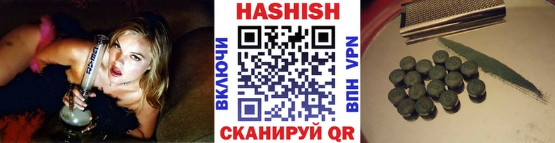 KRAKEN вход  купить   Ртищево  ГАШИШ хэш 