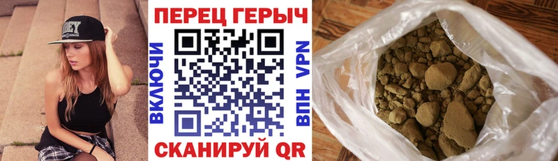 Героин Heroin  Ртищево 