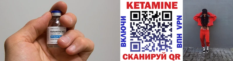 Кетамин VHQ  Ртищево 