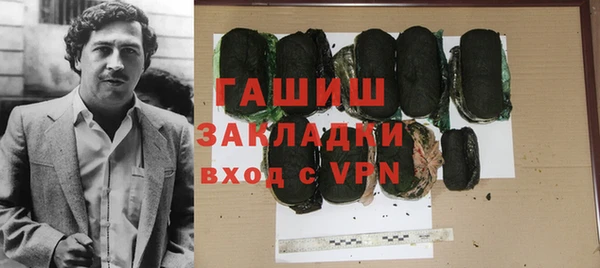амфетамин Абинск