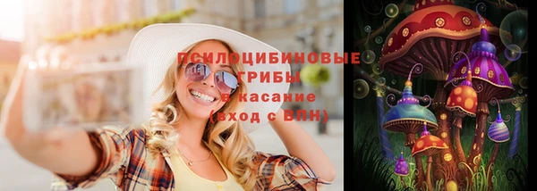 мяу мяу кристалл Абаза