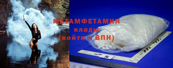 мяу мяу кристалл Абаза