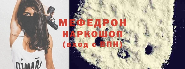 мяу мяу кристалл Абаза