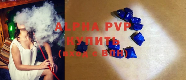 мяу мяу кристалл Абаза