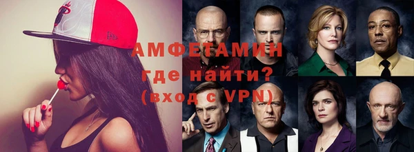 амфетамин Абинск