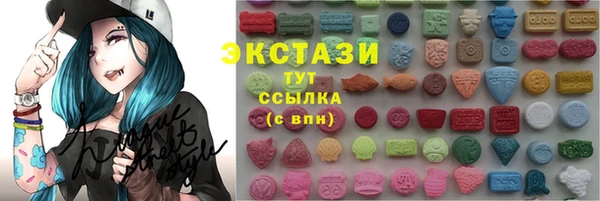 мяу мяу кристалл Абаза