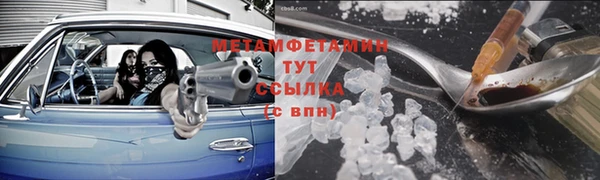кокаин перу Абдулино