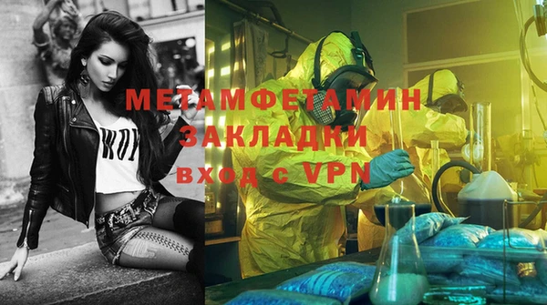 кокаин перу Абдулино