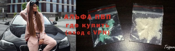 амфетамин Абинск