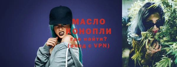 мяу мяу кристалл Абаза