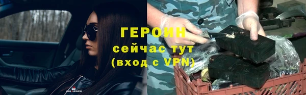 кокаин перу Абдулино