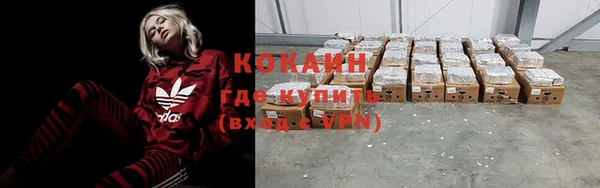 амфетамин Абинск