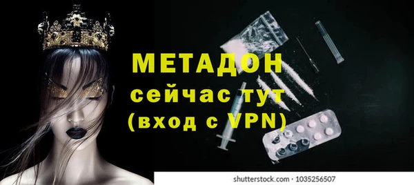 кокаин перу Абдулино