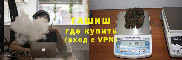 мяу мяу кристалл Абаза