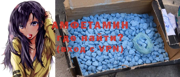 мяу мяу кристалл Абаза