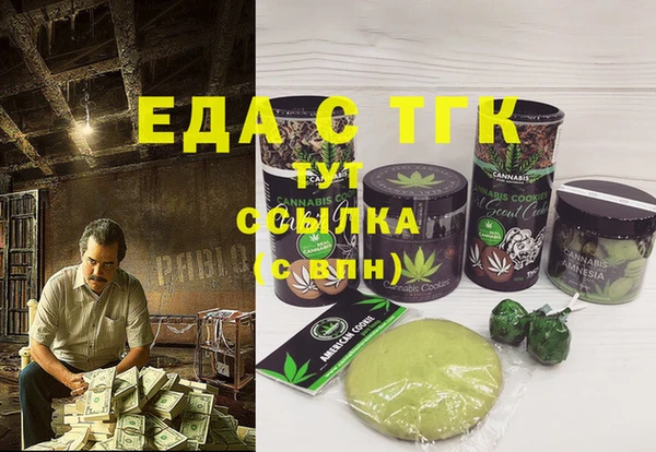мяу мяу кристалл Абаза