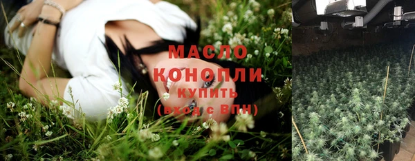 мяу мяу кристалл Абаза