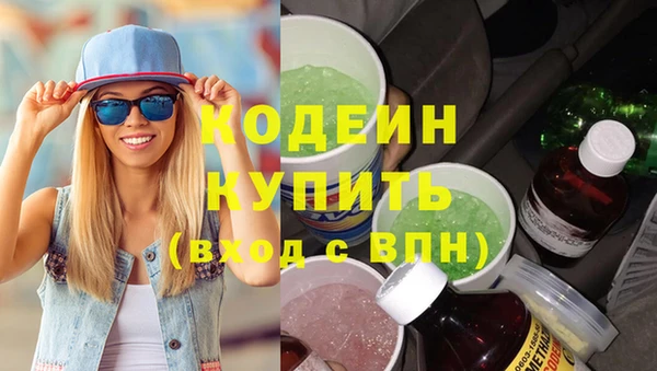мяу мяу кристалл Абаза