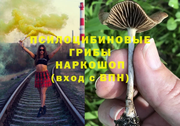 амфетамин Абинск