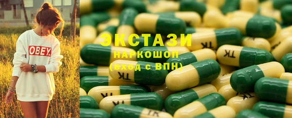 амфетамин Абинск