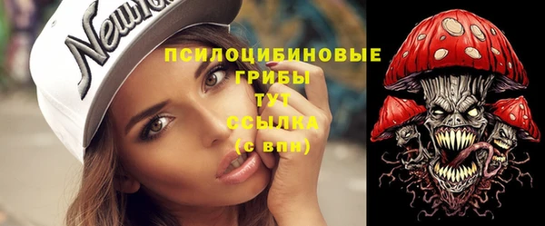 мяу мяу кристалл Абаза