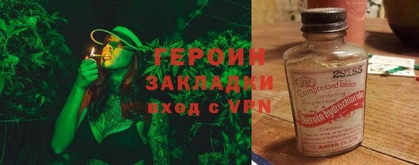 амфетамин Абинск