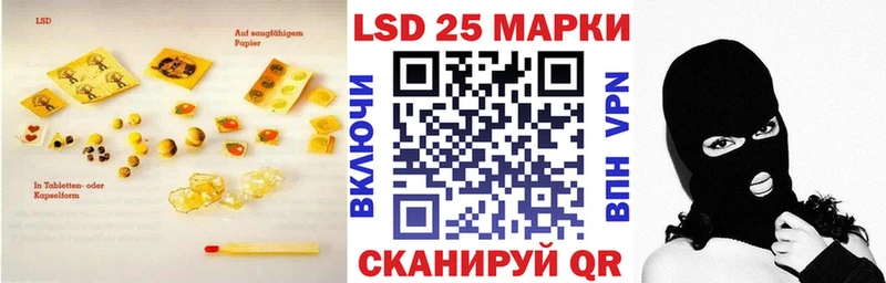 ЛСД экстази ecstasy  kraken ТОР  Ртищево  где купить наркоту 