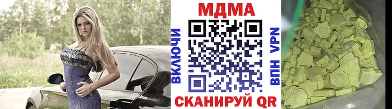 MDMA VHQ  как найти закладки  hydra сайт  Ртищево 