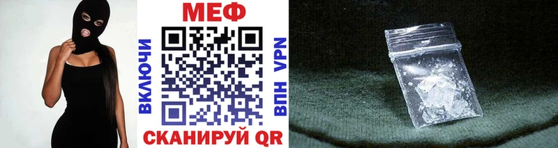 купить цена Ртищево omg ссылки Мефедрон мука