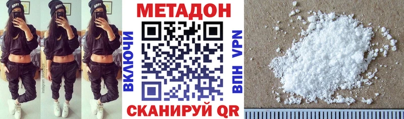 хочу наркоту  Ртищево  Метадон methadone 