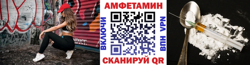 Метамфетамин Methamphetamine Ртищево
