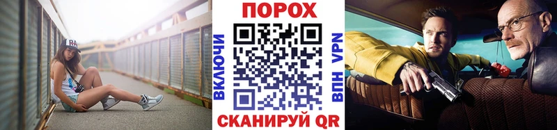 где купить наркотик  Ртищево  Метамфетамин пудра 