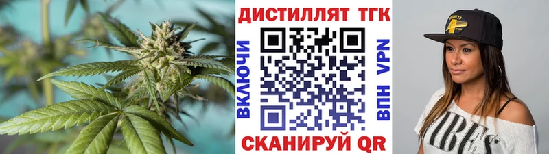 Дистиллят ТГК концентрат Ртищево